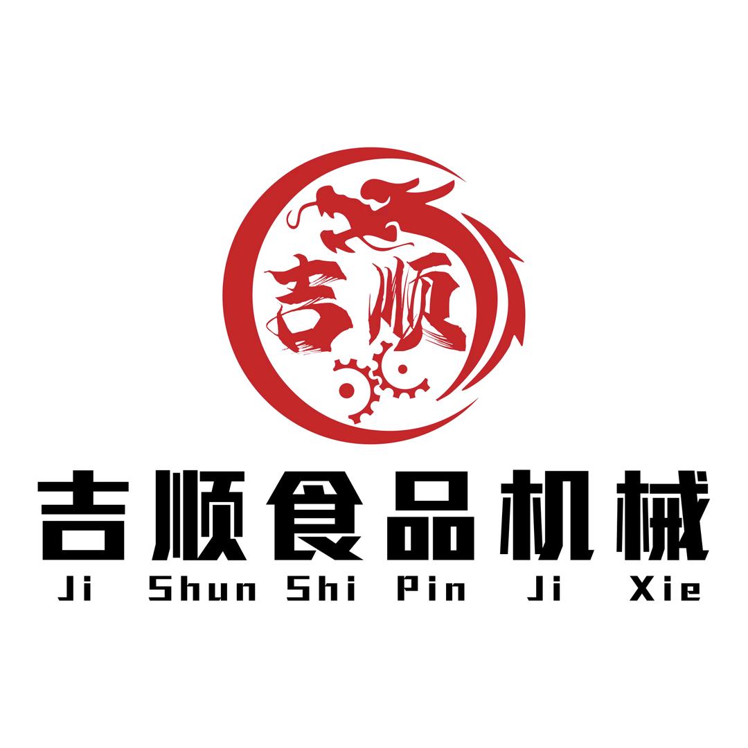 吉顺潮汕肉丸食品机械