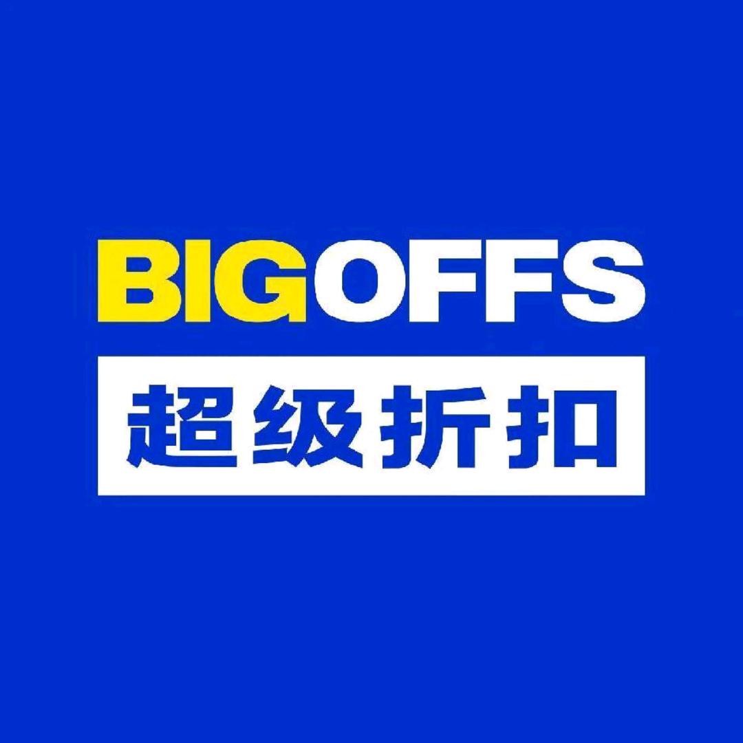 BIGOFFS成都财富又一城