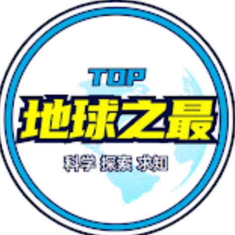 地球探索