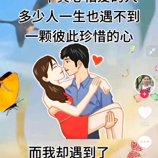 ❤️江郎伴晴💞