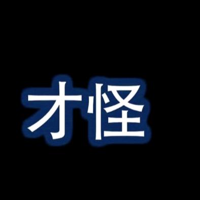 行头像