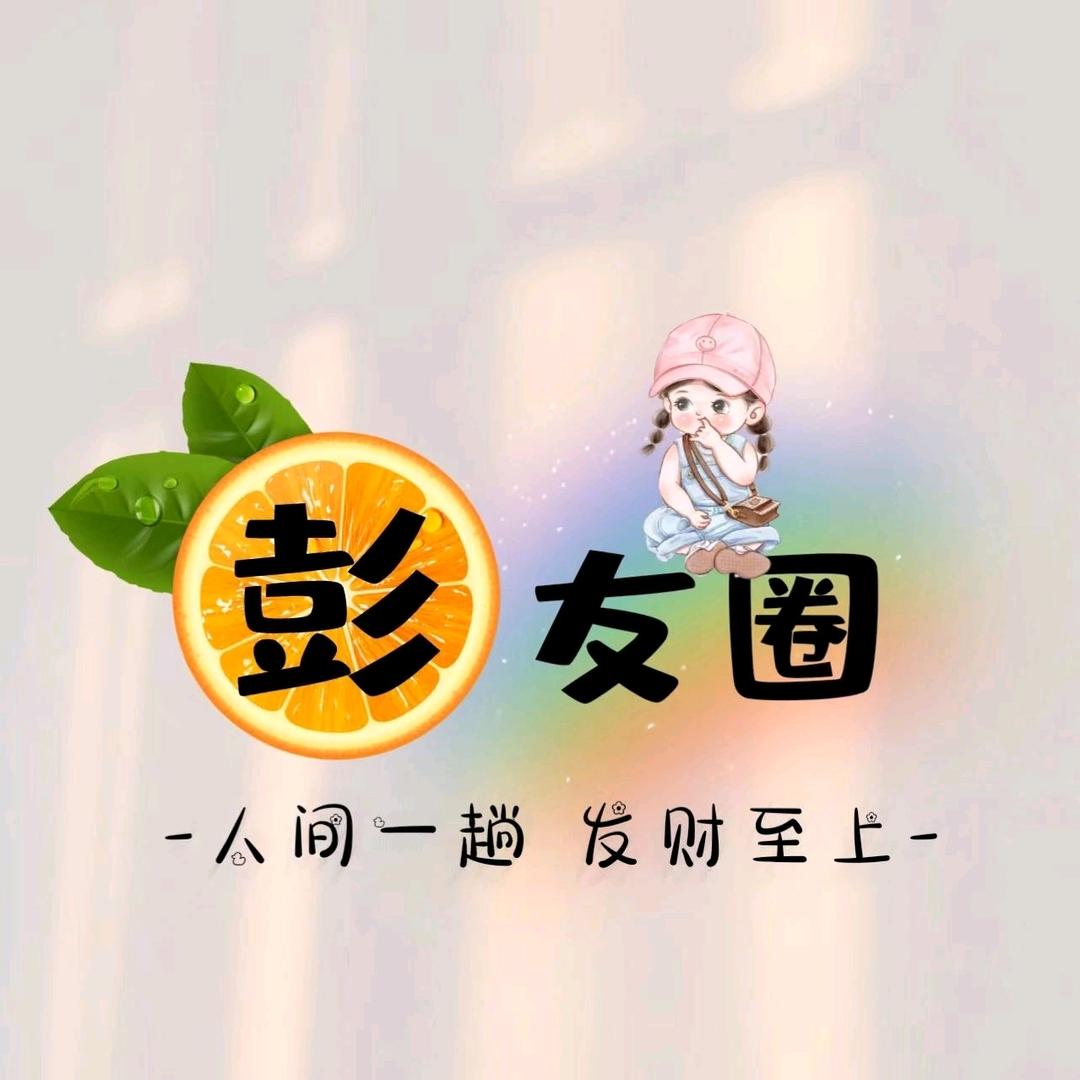 鹏@豪（淘）