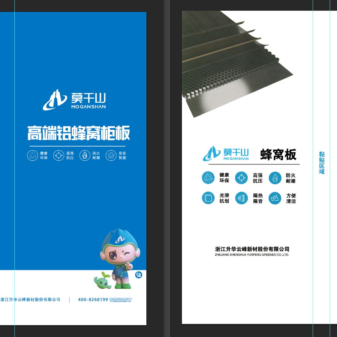 南京全铝定制-德澜智匠