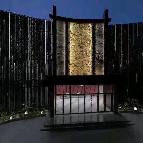 鑫渝汤泉