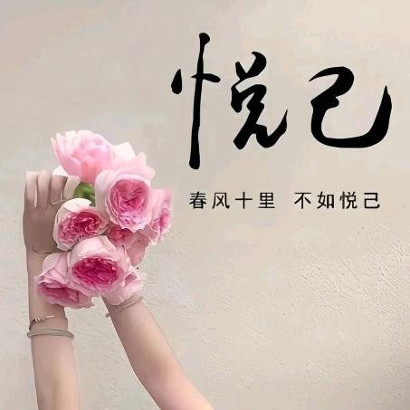 ✺◟憶淰✺
