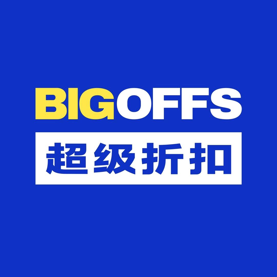 BIGOFFS沙井京基店