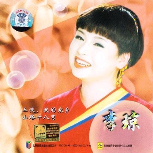 70后的我