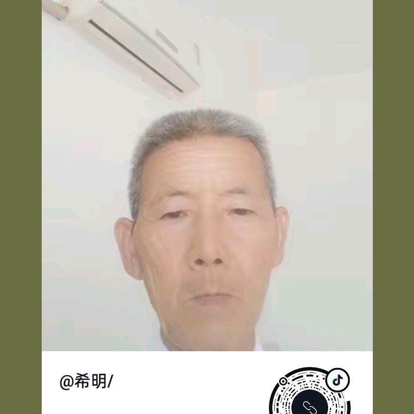 希明/