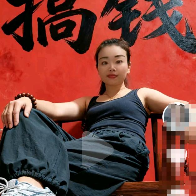 文文姐