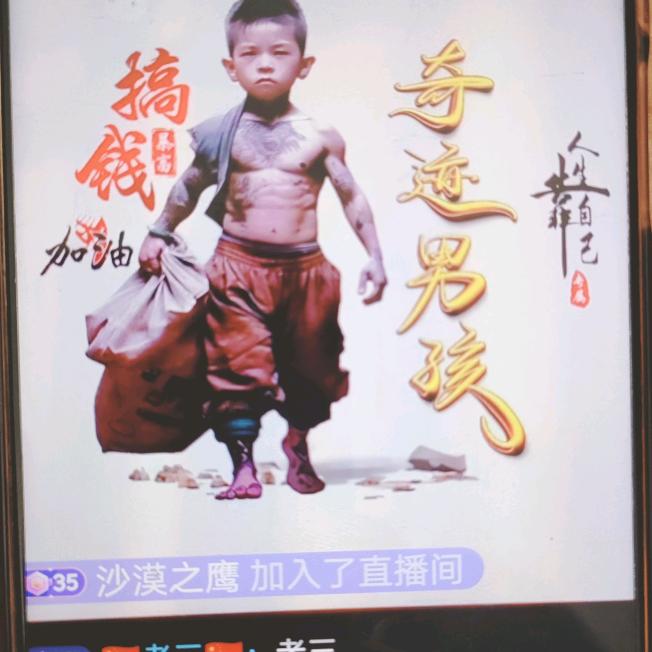 守护爱