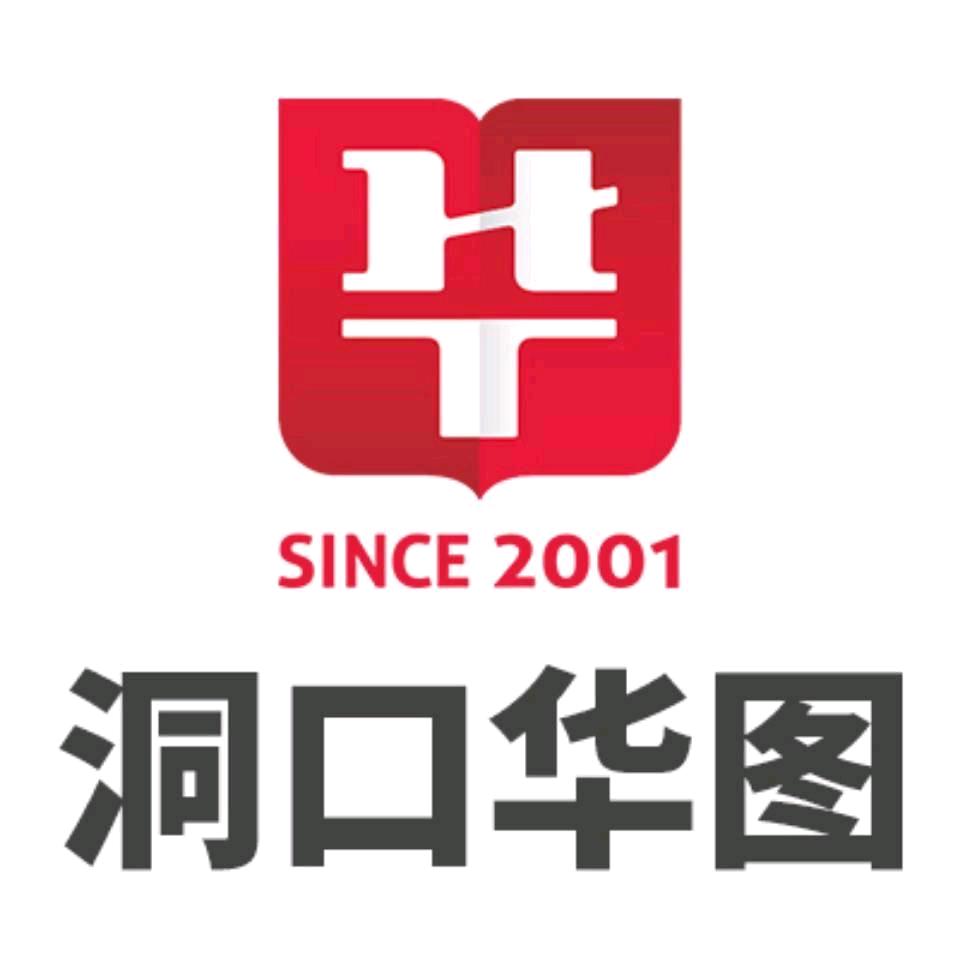 邵阳华图-洞口向老师