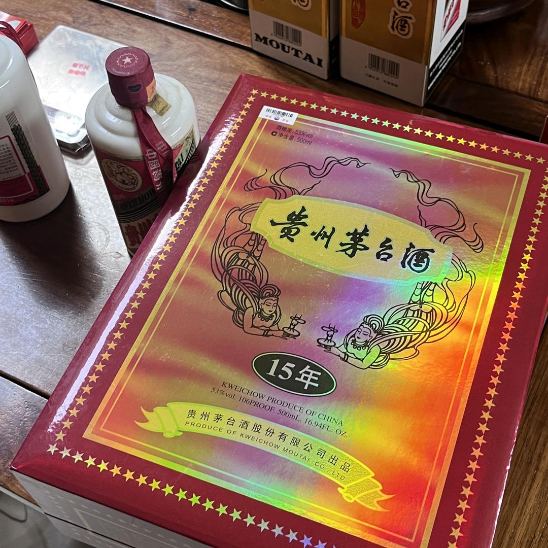 鑫辉酒水