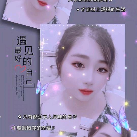 身残心不残 身残志更坚