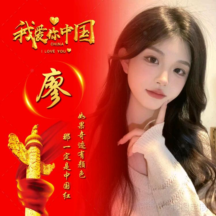 菁菁情感故事