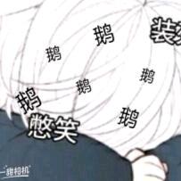 三葬
