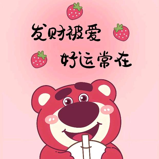 婷婷梦🌟