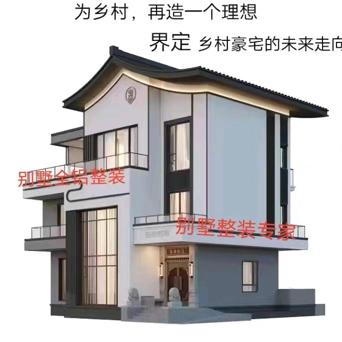 全铝整装源头工厂一物连网智家