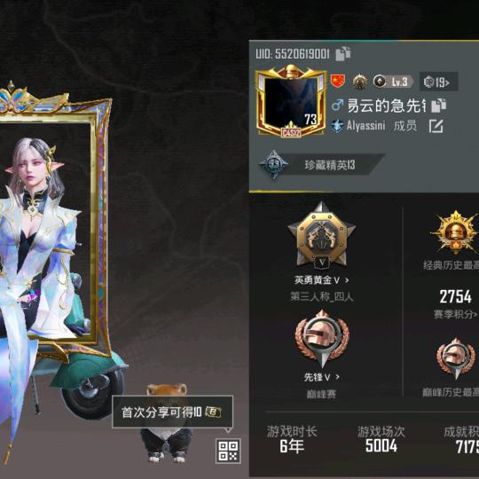 爱玩迷雾巷口