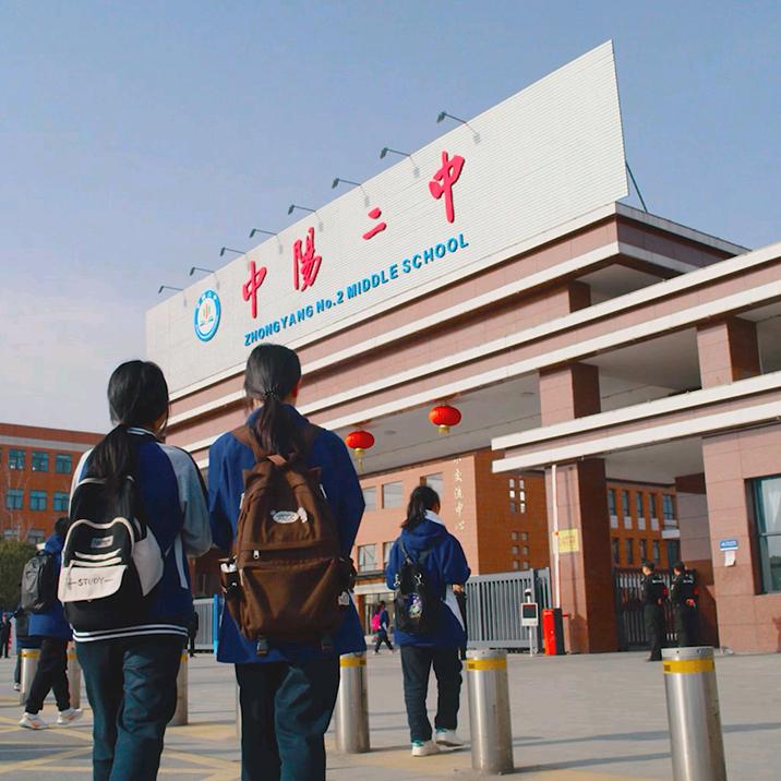 临川中阳二中胡老师