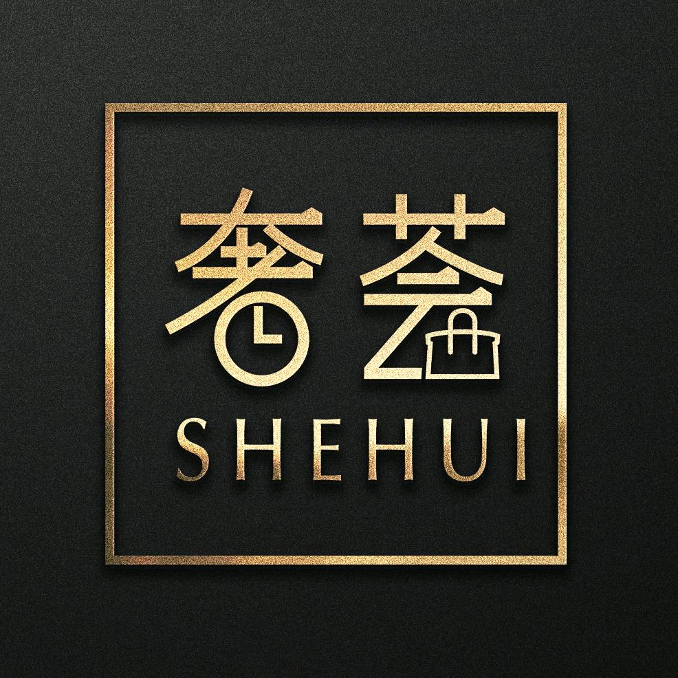 大连奢荟名品
