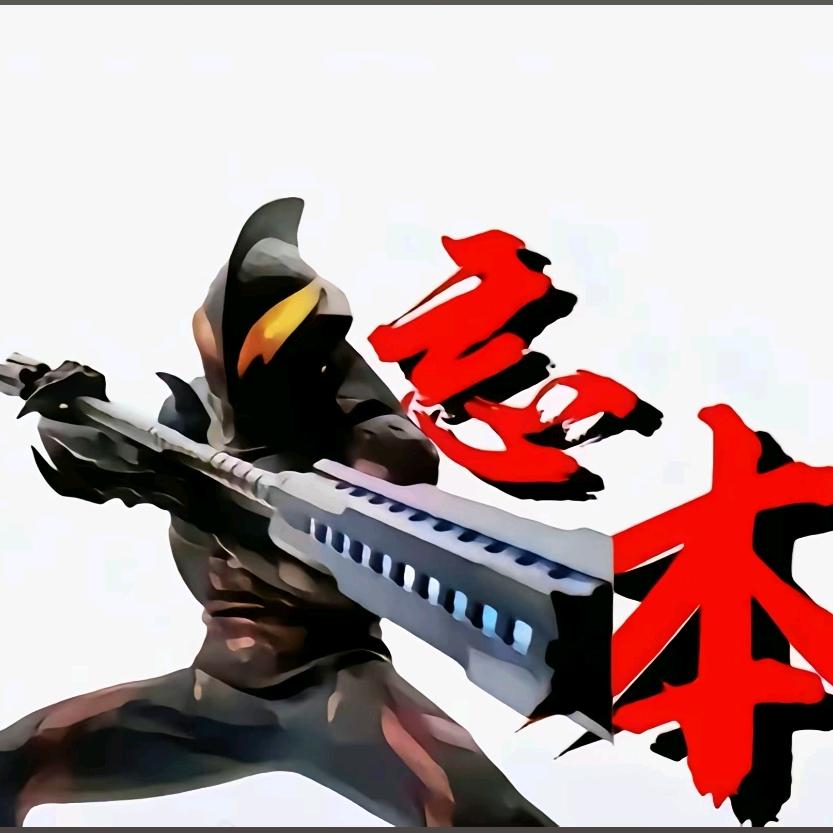 懒羊羊cos黑大帅勾引红太狼