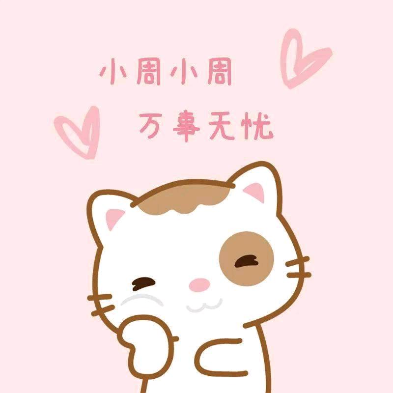 星辰大海🌸