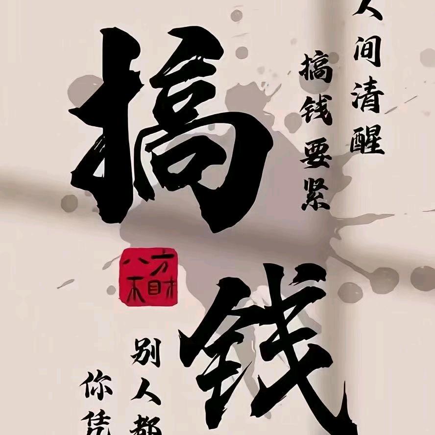 正杰汽贸