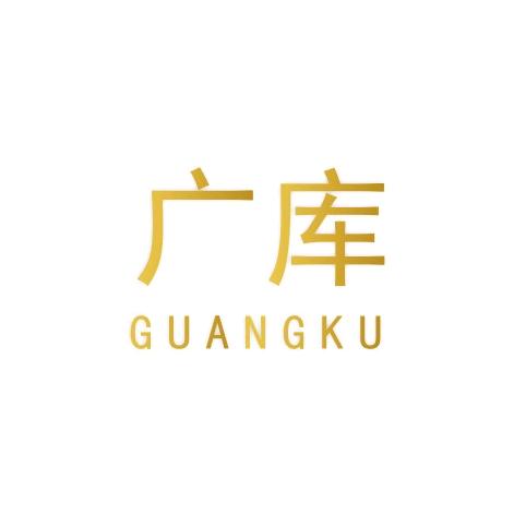 广库官方旗舰店