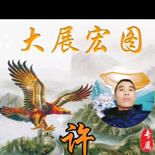 中国娃