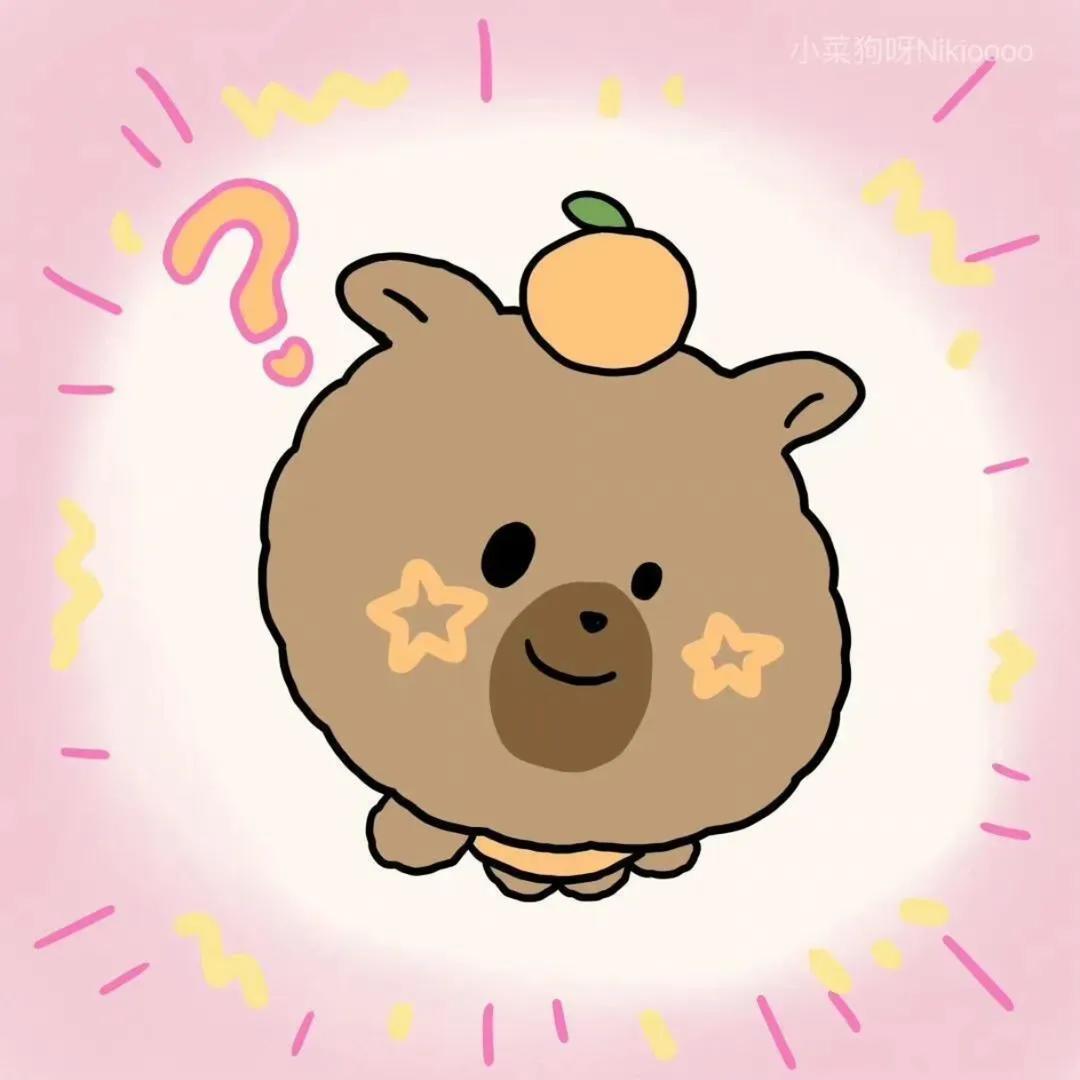 山南