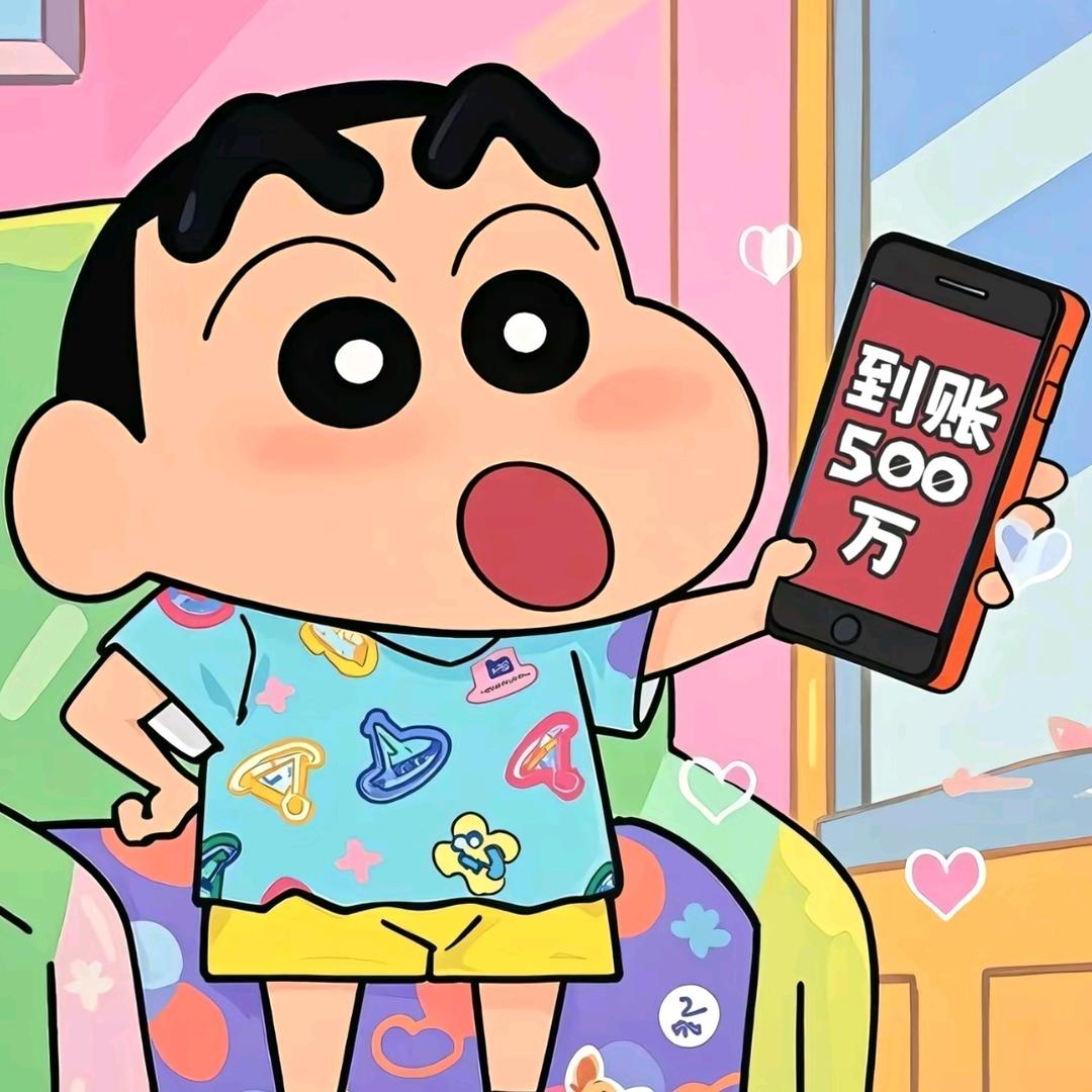 纸鸢花