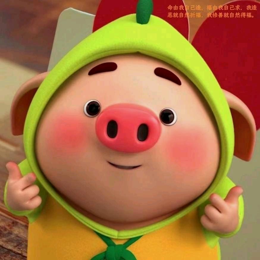 给我真爱头像