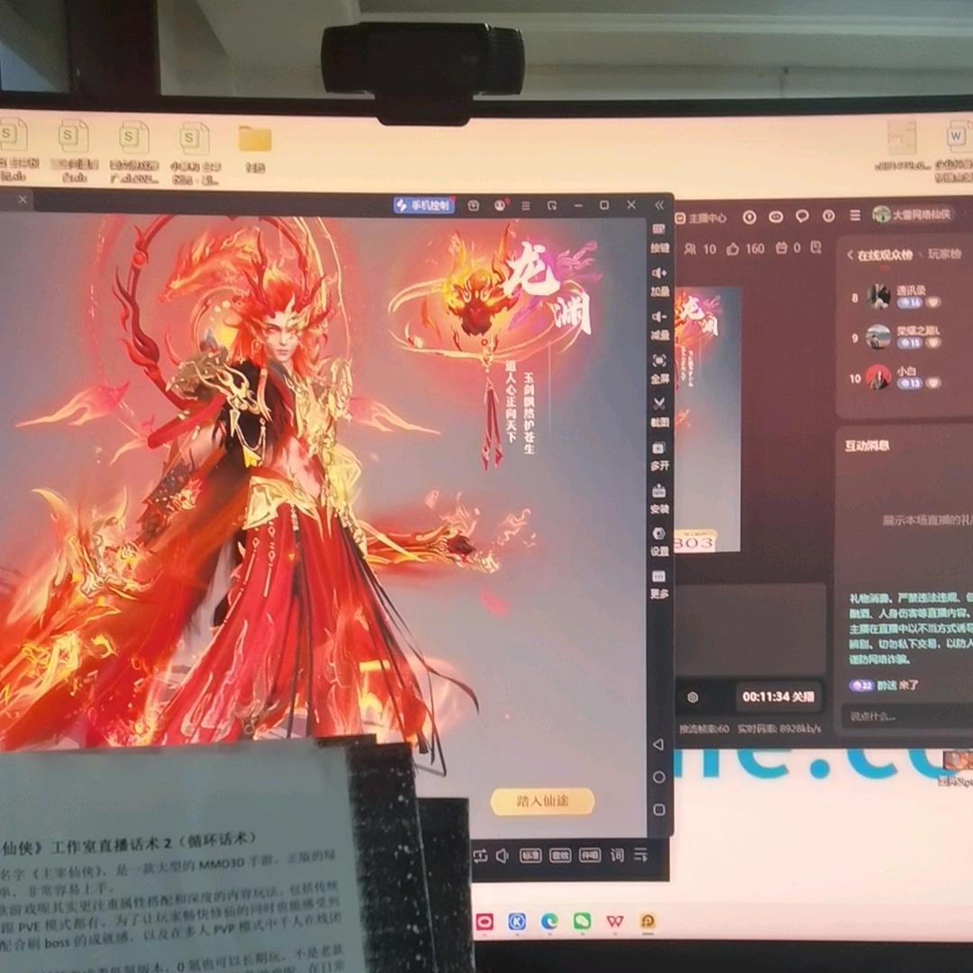 大雷-成都洋具佳科技开发有限公司
