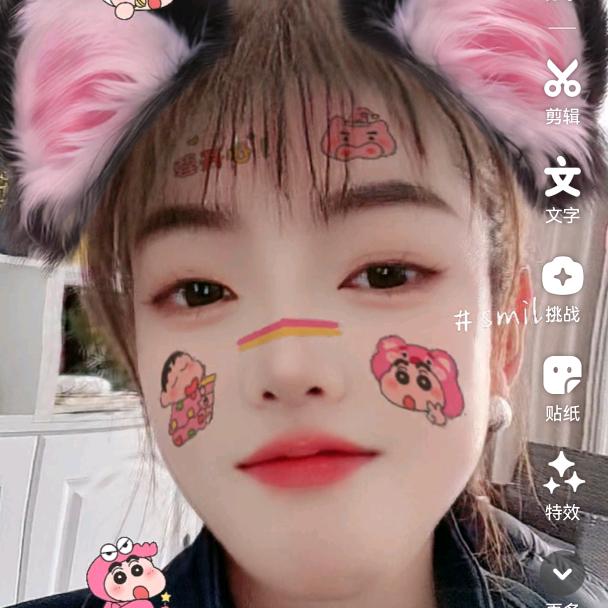 瑞