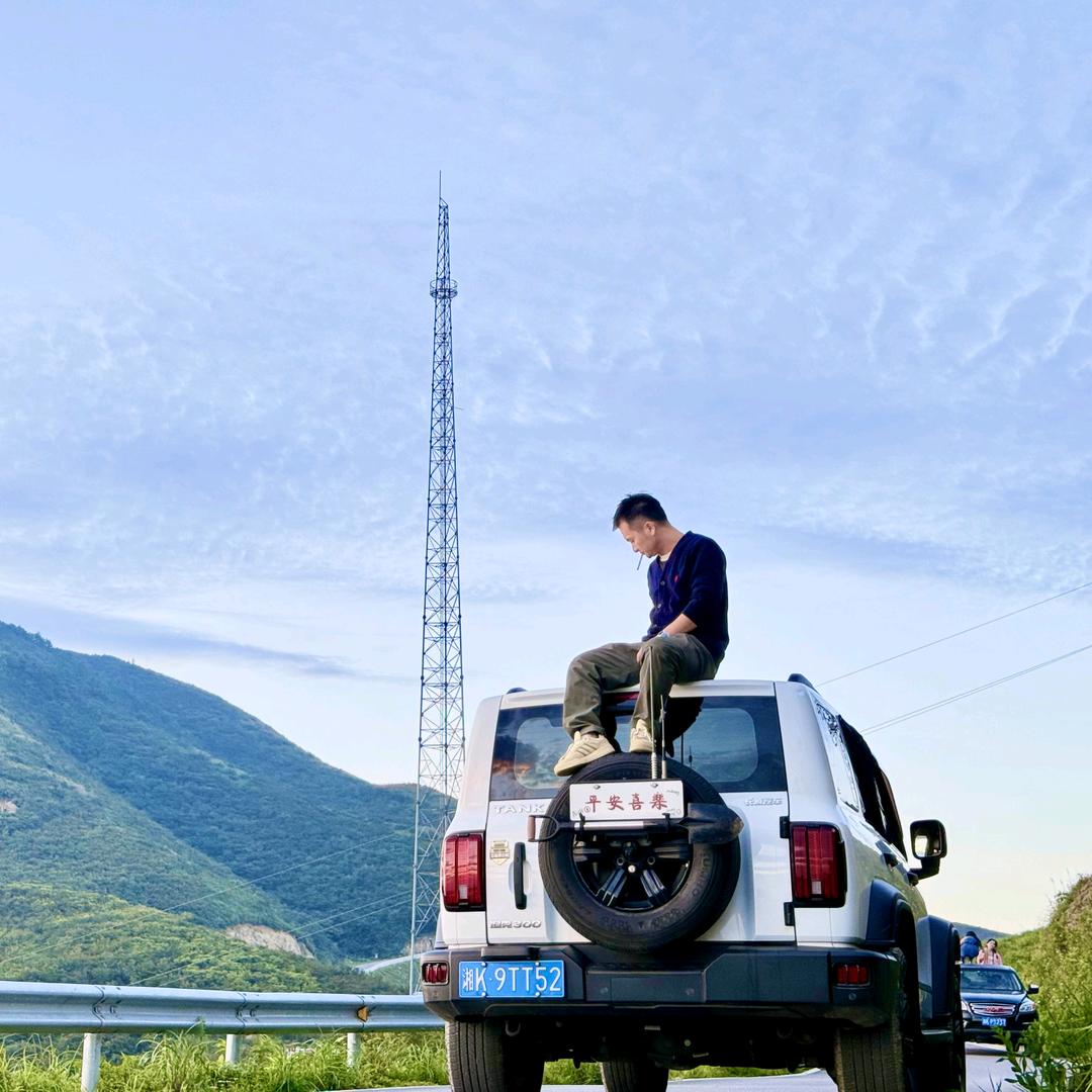食生记老火锅(涟钢大汉店)官方号