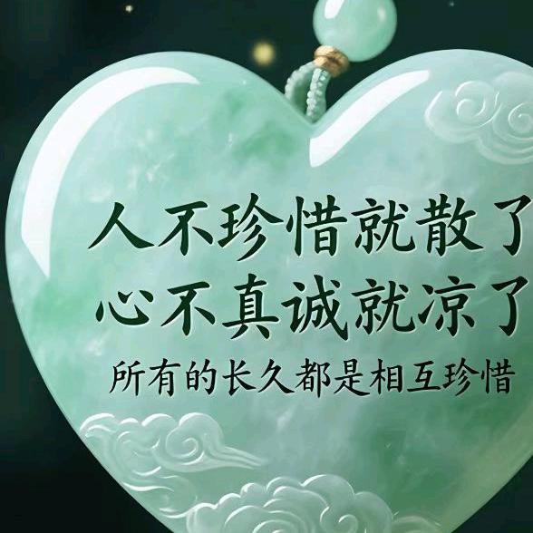 柠檬心酸