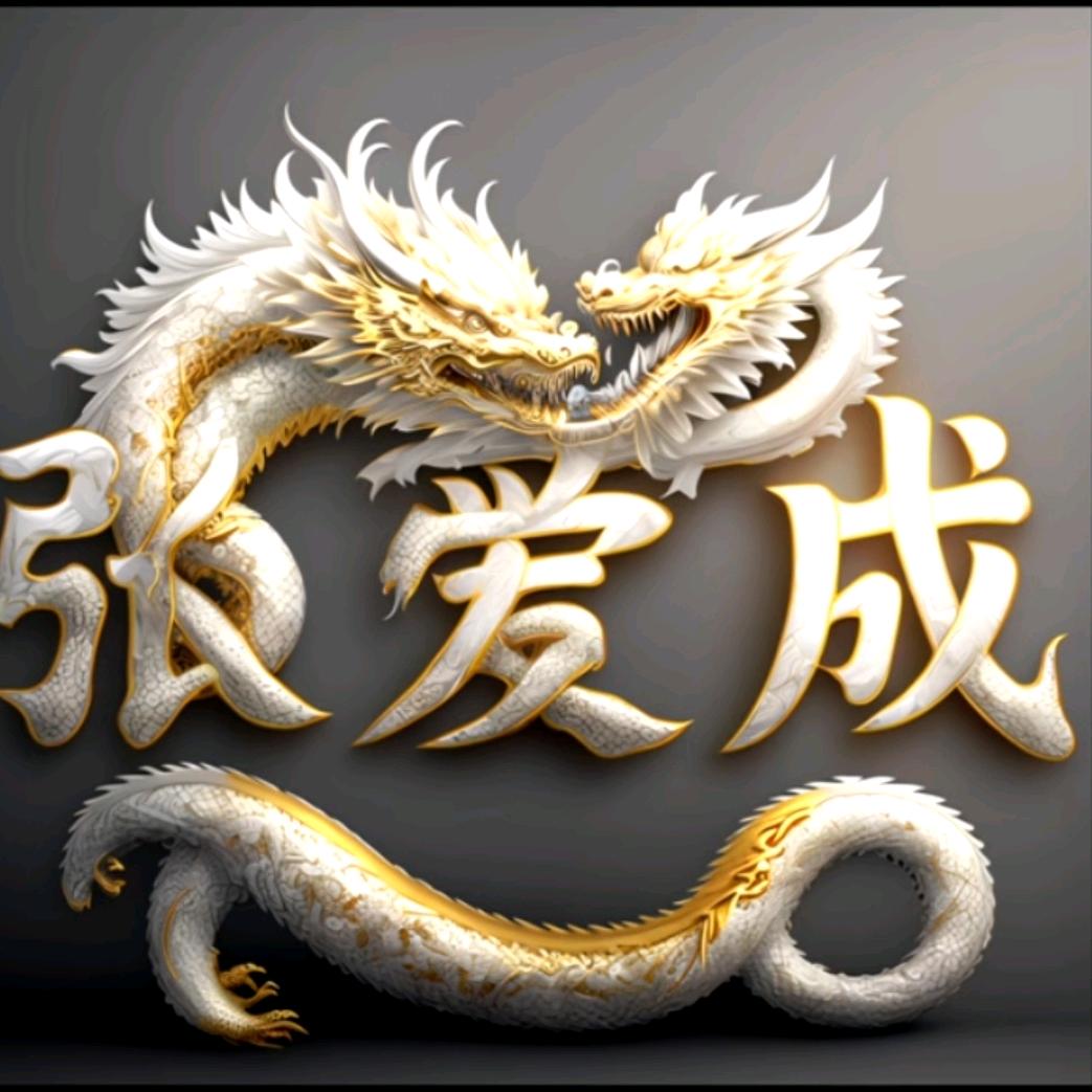 伍城星际星悦会好声音张爱成(过水坪黄毛