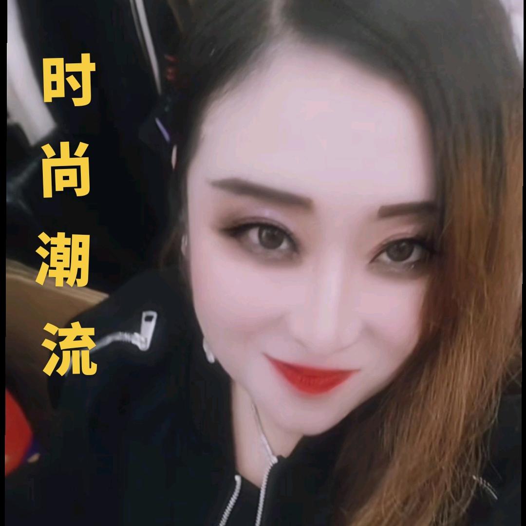 🌺高艳姐姐🌺