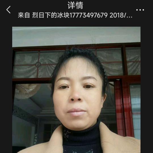 蓝姐