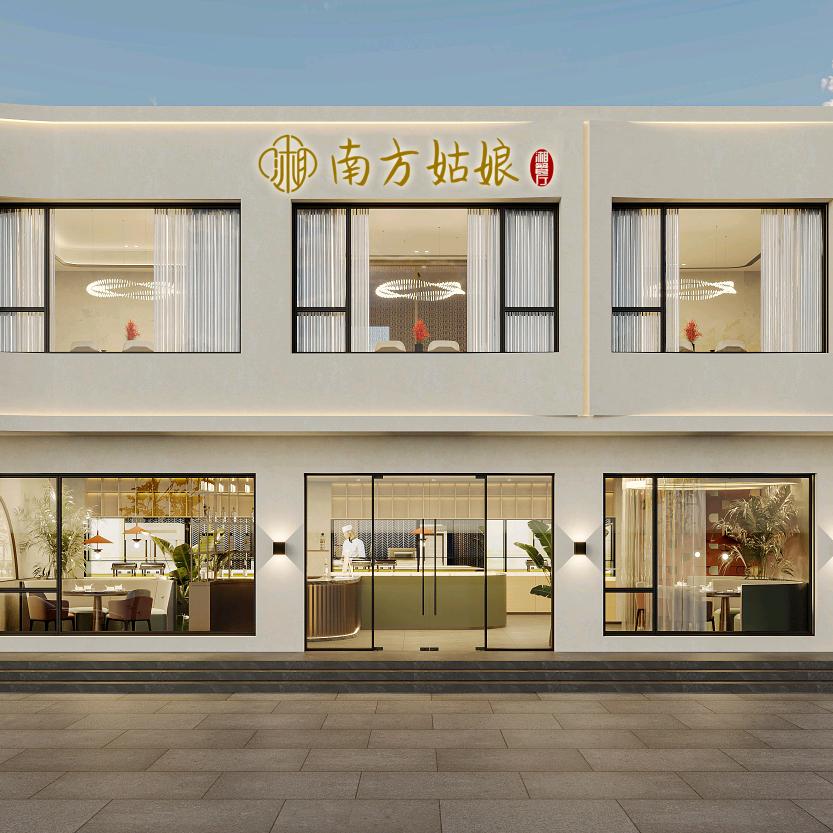 南方姑娘湘餐厅