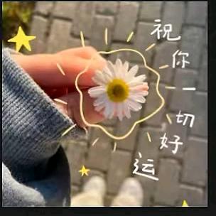 ✨兜李有钱💰