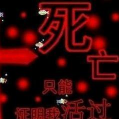 漓！終。头像