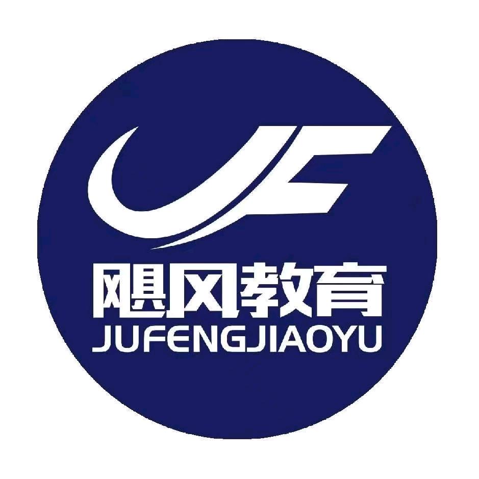 滦平校区飓风教育单招培训