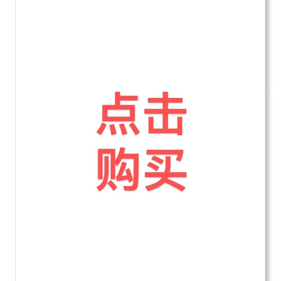超源好鞋服