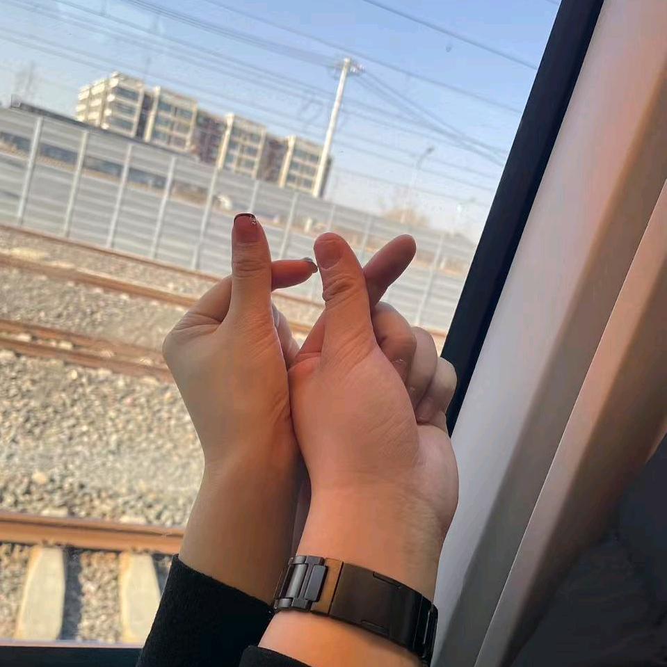 爱媳妇