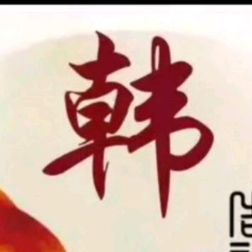 做好自己，开心每一天（🇨🇳）