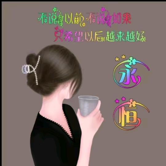 💞ღ᭄风雨无阻ঞ᭄༊🍬