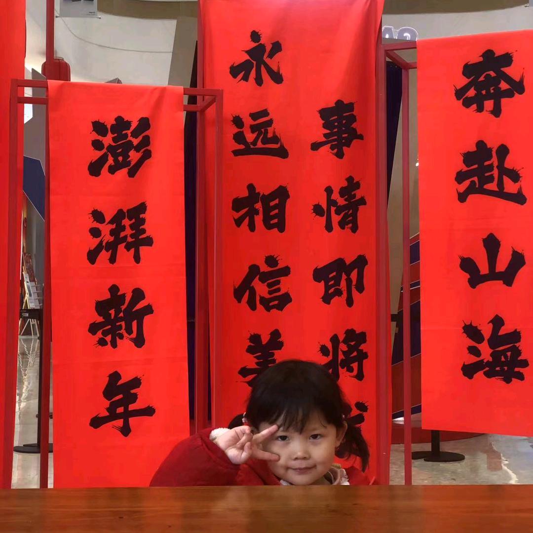 小杨暴富