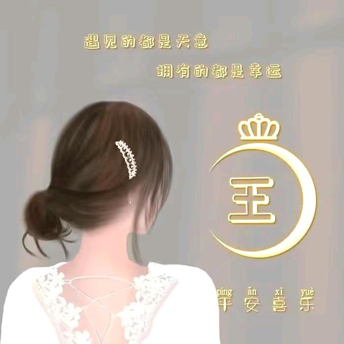 始于初见