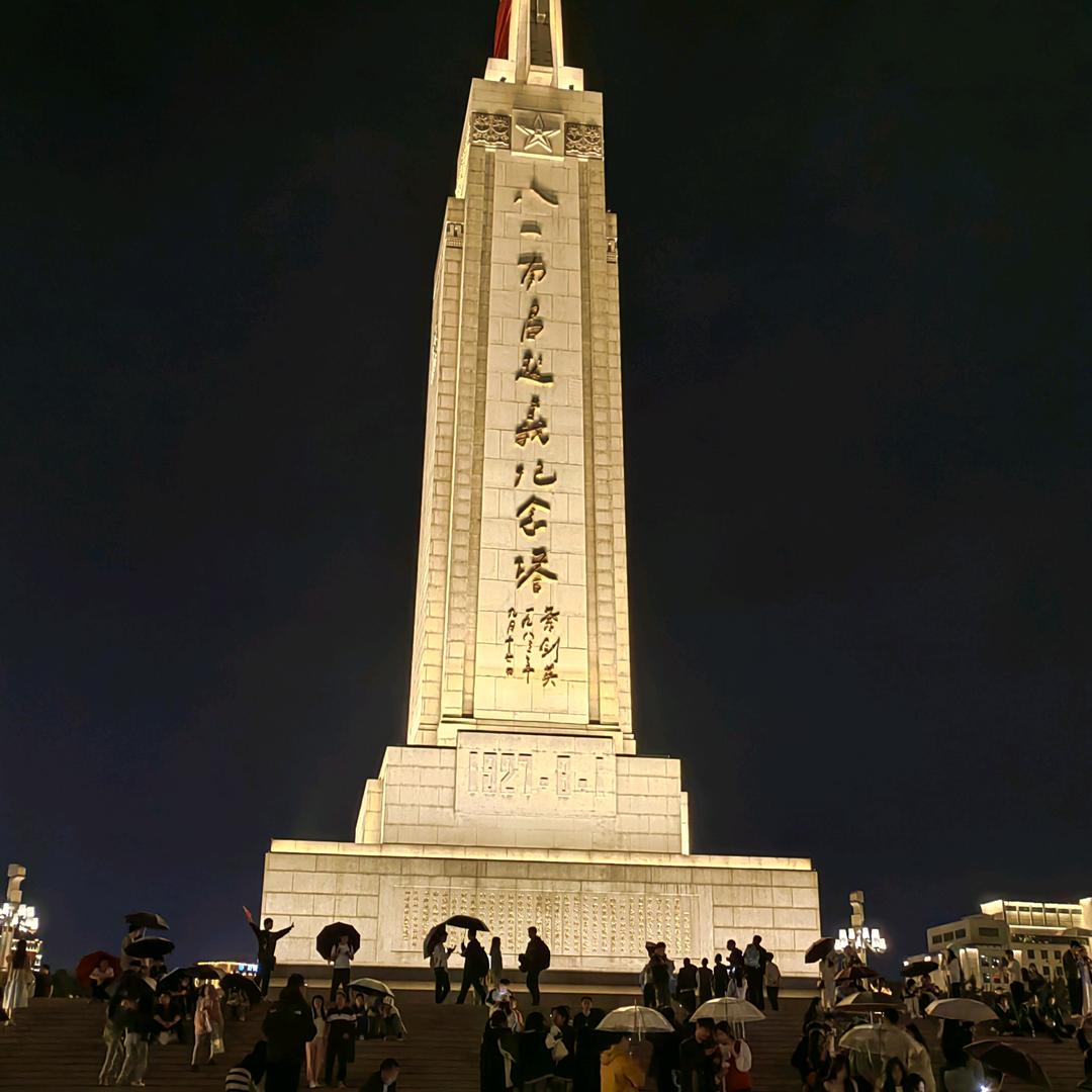 🧚‍♂️宝宝32号要上班了🧚‍♀️